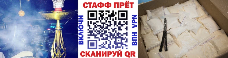 Где продают наркотики Ковылкино ГАШ  Cocaine  APVP  Каннабис  Меф 