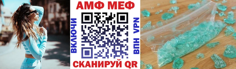 что такое наркотик  Ковылкино  АМФЕТАМИН VHQ 