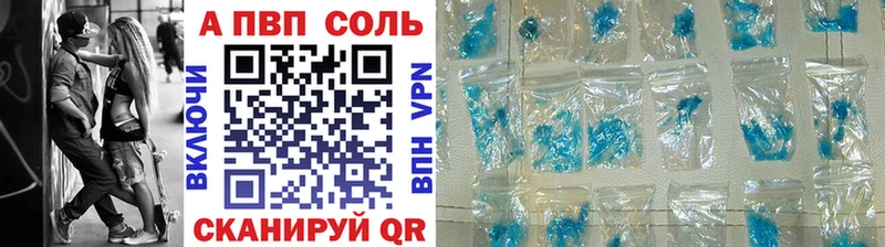 ОМГ ОМГ рабочий сайт  Ковылкино  Alfa_PVP СК 