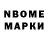 Дистиллят ТГК концентрат Marcoz Ramire