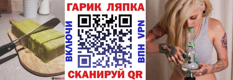 Canna-Cookies конопля  darknet телеграм  Ковылкино 