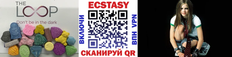 Экстази 99%  МЕГА маркетплейс  Ковылкино 