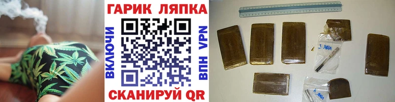 ГАШИШ гашик  Ковылкино 