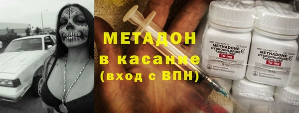 кокаин VHQ Абдулино