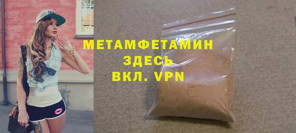 хмурый Абаза