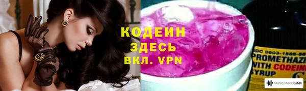 мескалин Алексин