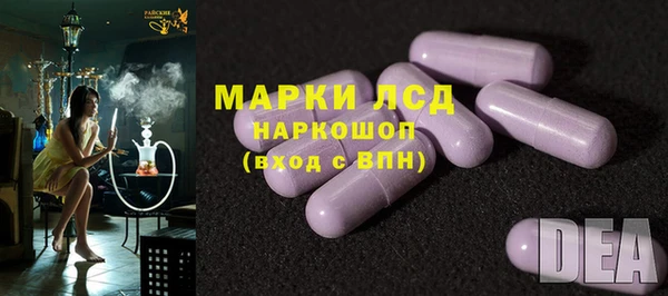 мескалин Алексин