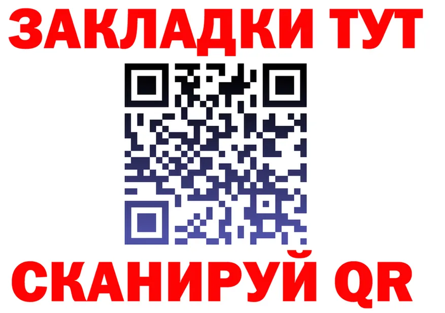 ГАШ 40% ТГК зеркало это МЕГА Ковылкино