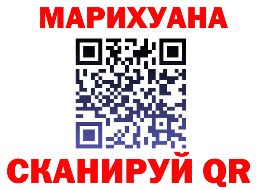 Canna-Cookies марихуана ссылка это MEGA Ковылкино