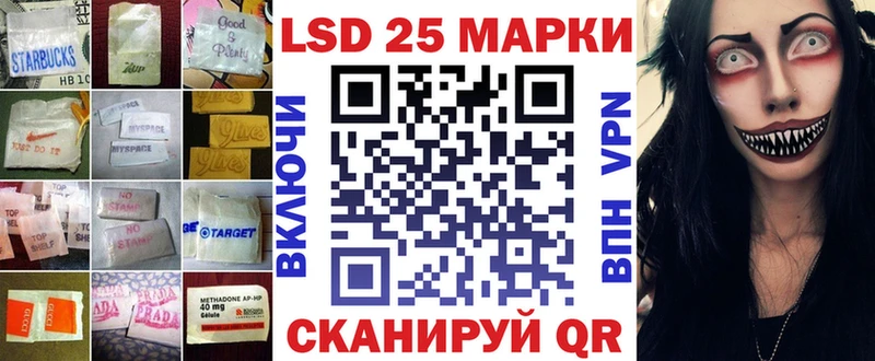 Лсд 25 экстази ecstasy  KRAKEN ссылка  Ковылкино 