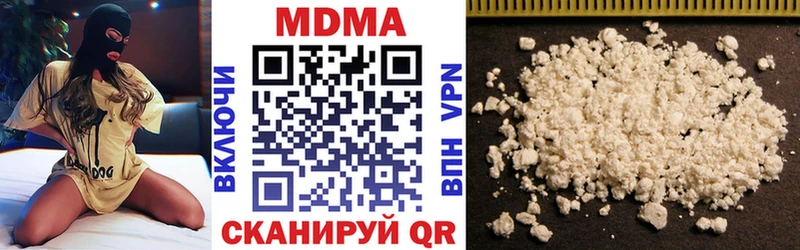 где купить наркоту  Ковылкино  МДМА кристаллы 