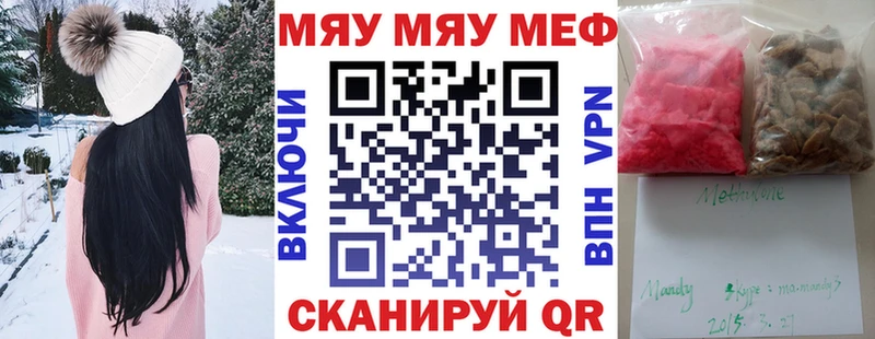 kraken маркетплейс что такое наркотик Ковылкино МЕФ 4 MMC