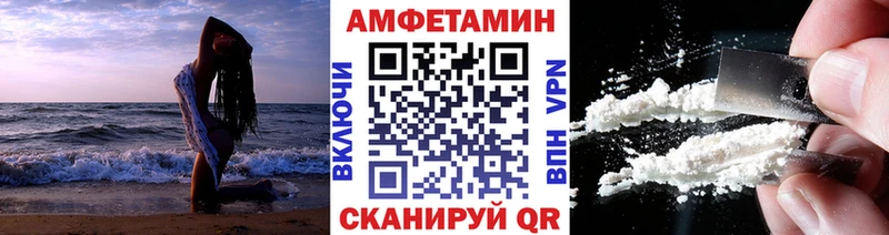 Метамфетамин витя Ковылкино