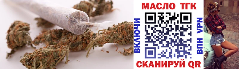 МЕГА онион Ковылкино ТГК вейп
